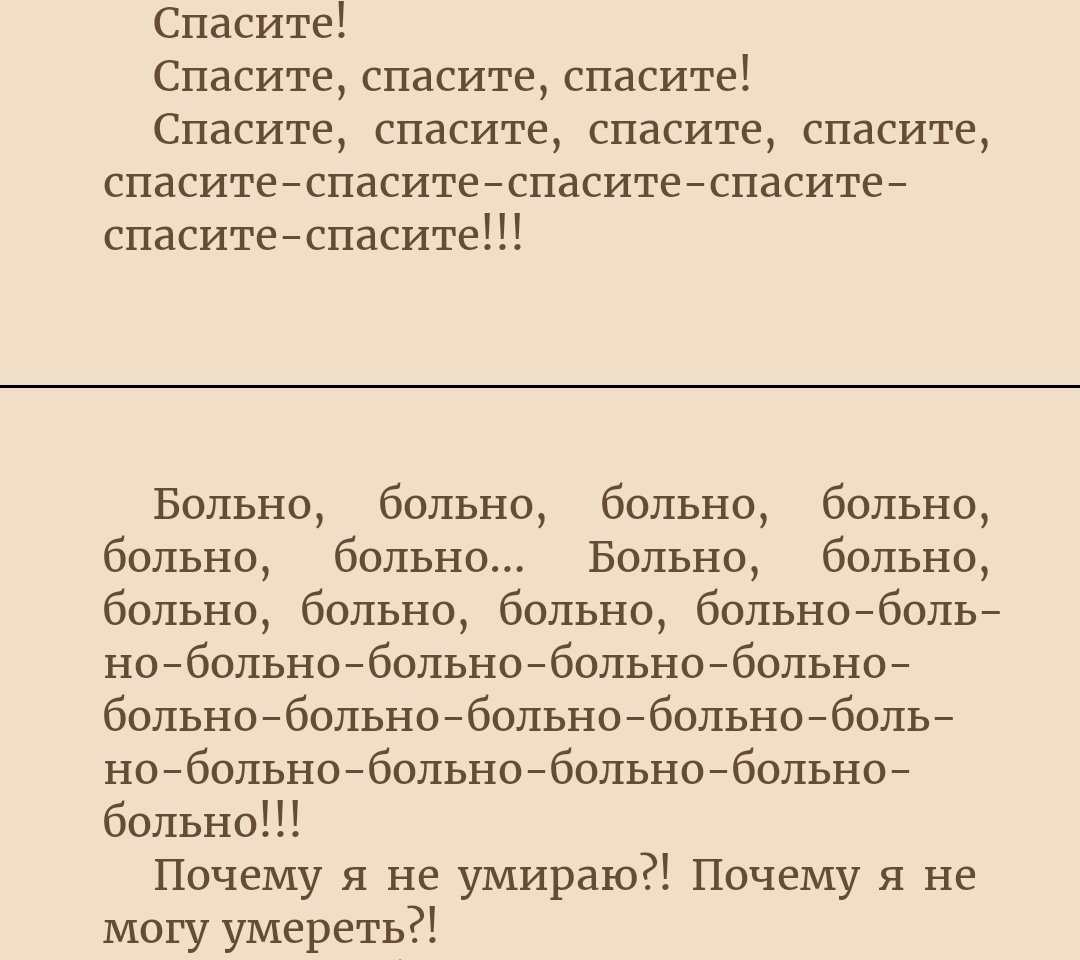 _avocami's tweet photo. Китаефд, а как мы принимаем ту мысль, что у нас будет экранизация игольницы и сцена, где Се Лянь кричит от боли и хочет умереть?🫠 https://t.co/haFRImssfp