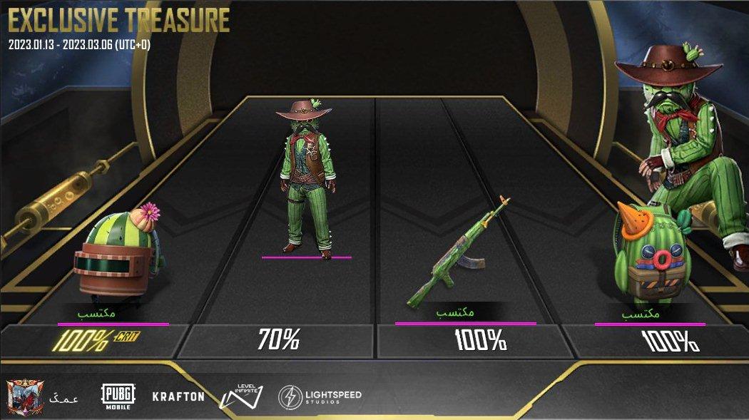 تعال لتنضم إلينا في PUBG MOBILE! ig-url.igamecj.com/D7FPBW9eZOs8