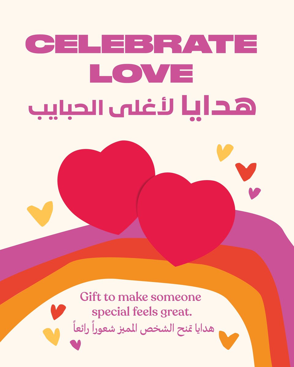TheBodyShopUAE's tweet photo. Little things mean a lot. And our pampering goodies are packed full of love and care.⁣

#gifts #ValentinesDay2023 https://t.co/iwaj0Rqx5D