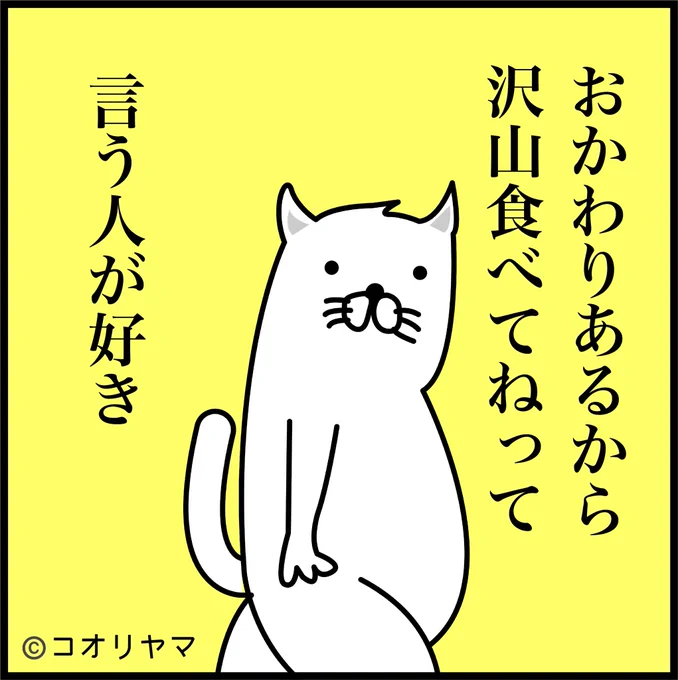 #性癖1つ晒していいねされたら続行
好きになっちゃうー! 