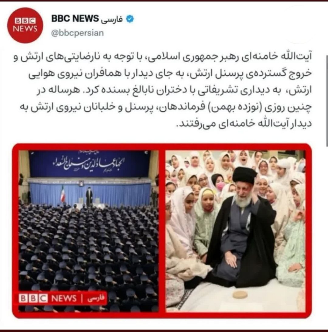 heidar_sm's tweet photo. سوتی وحشتناک بی.بی.سی؛ نوزدهم بهمن هنوز نشده!
🔺یه دروغی میخوان بگن، کلی هم براش قصه سر هم میکنن.
🔸دو روز دیگه که دیدار همافران انجام شد، اینا چی میخوان بگن؟!
#bbcfarsi https://t.co/fm5YPP7FIa