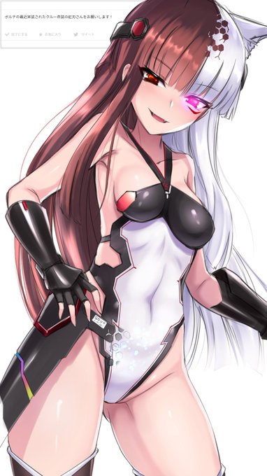 プレ紅刃の腰パーツが個別に消えるのありがとうございます 