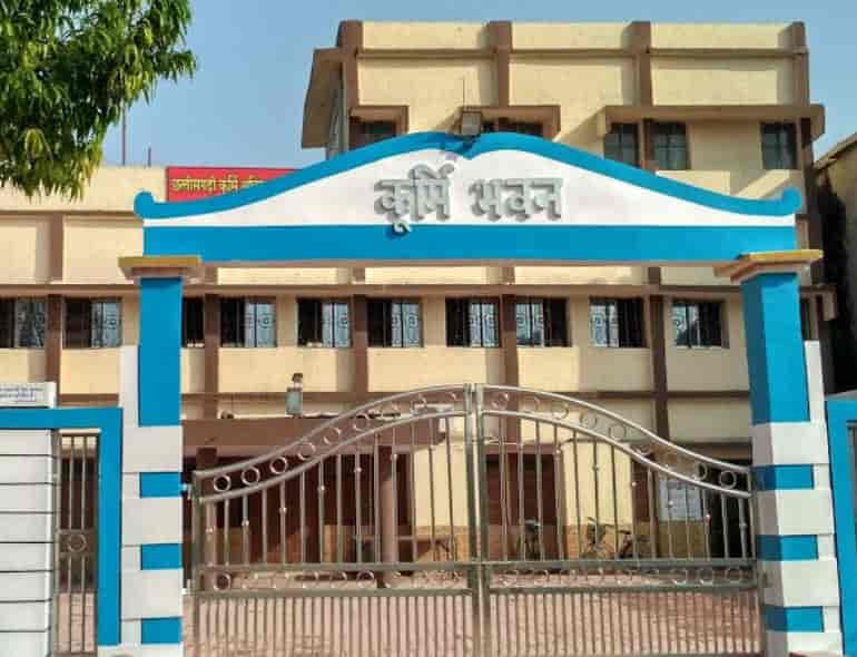 कूर्मि भवन 🚩