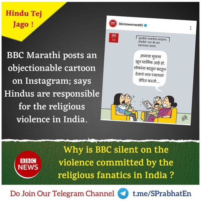Gp_hjs's tweet photo. Law Minister Kiren Rijiju slams PIL against Centre's #BBCDocumentary ban, calls it 'waste of Supreme Court's precious time' !

✊ Nationalists, unite and Expose Anti India and Anti Hindu @BBCNews !

✊ Tweet and demand for #Ban_BBC_In_India https://t.co/4u7sfY36m1