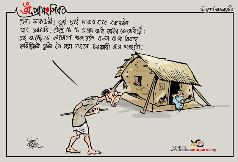 NituparnaRaj's tweet image. #childmarriage #CommonManIssues #amritkaal #Assam cartoonistnituparna.org