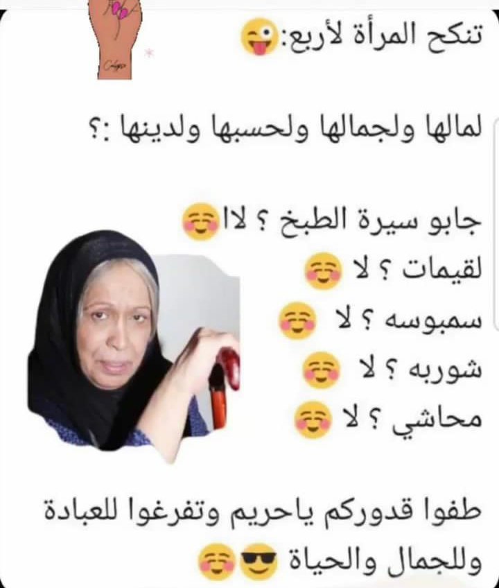  On Twitter 