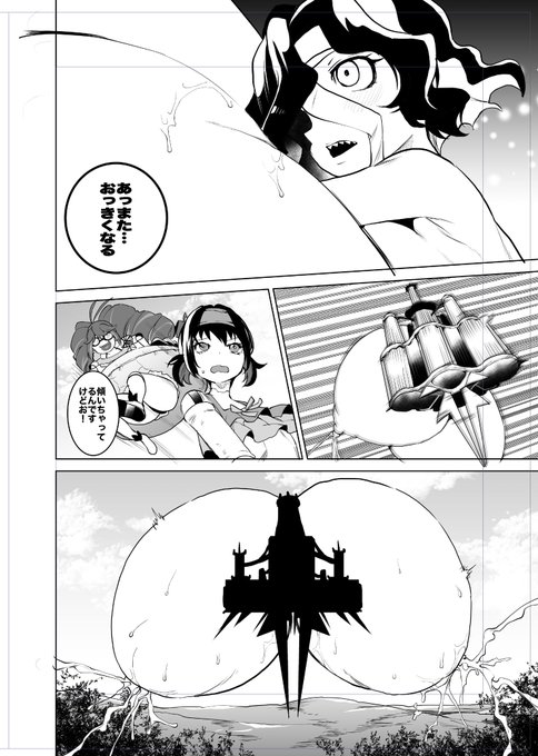 チフォージュシャトーに酷いことしてる選手権エントリーくらいはできそうだと思った 