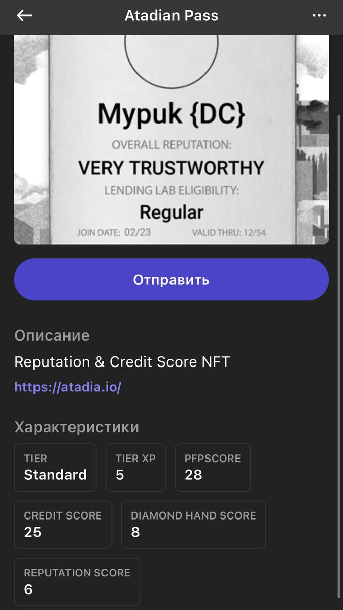 mypuk's tweet photo. Don’t know how this will help me but I have diamond hands and you can trust me) And how is your #reputation in #web3 @atadia_io #atadia https://t.co/IKa8UcygvK