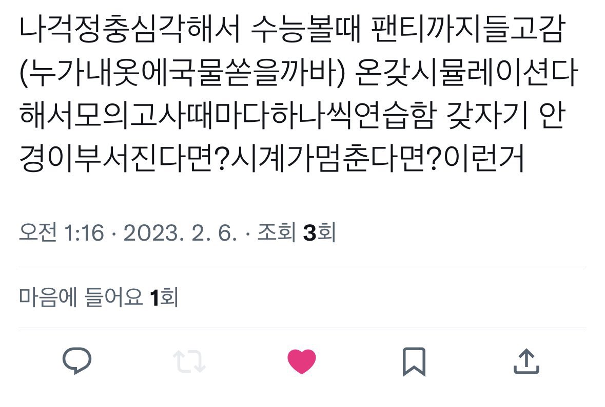 budarchive's tweet photo. 쓸데없는걱정하기대회금메달 https://t.co/zSSlrCsH94
