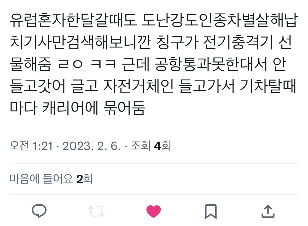 budarchive's tweet photo. 쓸데없는걱정하기대회금메달 https://t.co/zSSlrCsH94