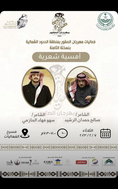 سهو الفهاد tweet media