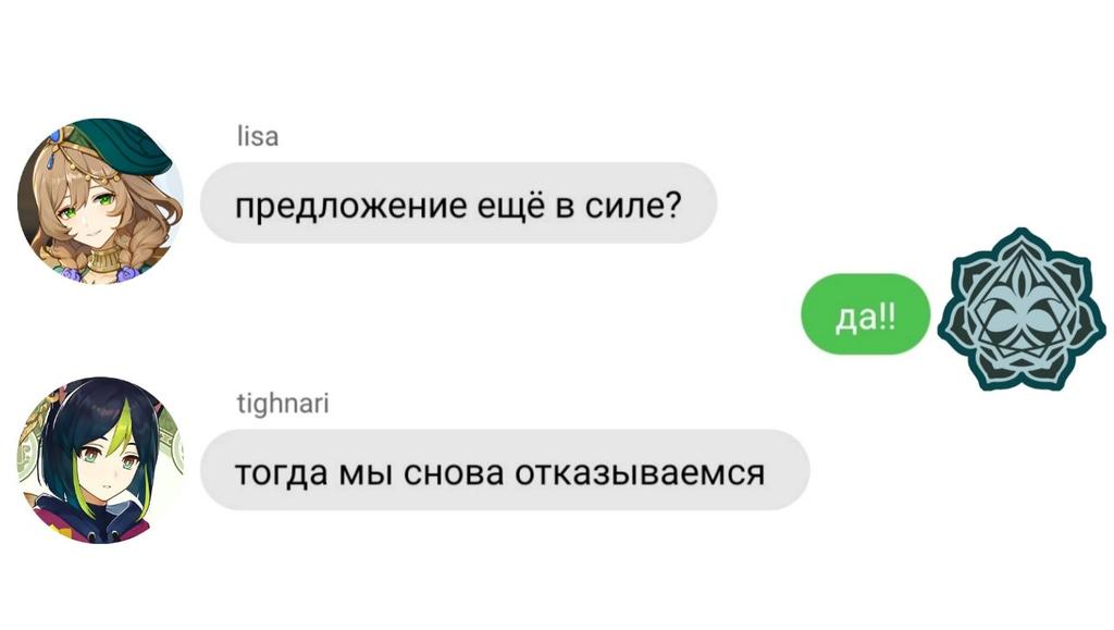 мне нравится что эти двое такие типо