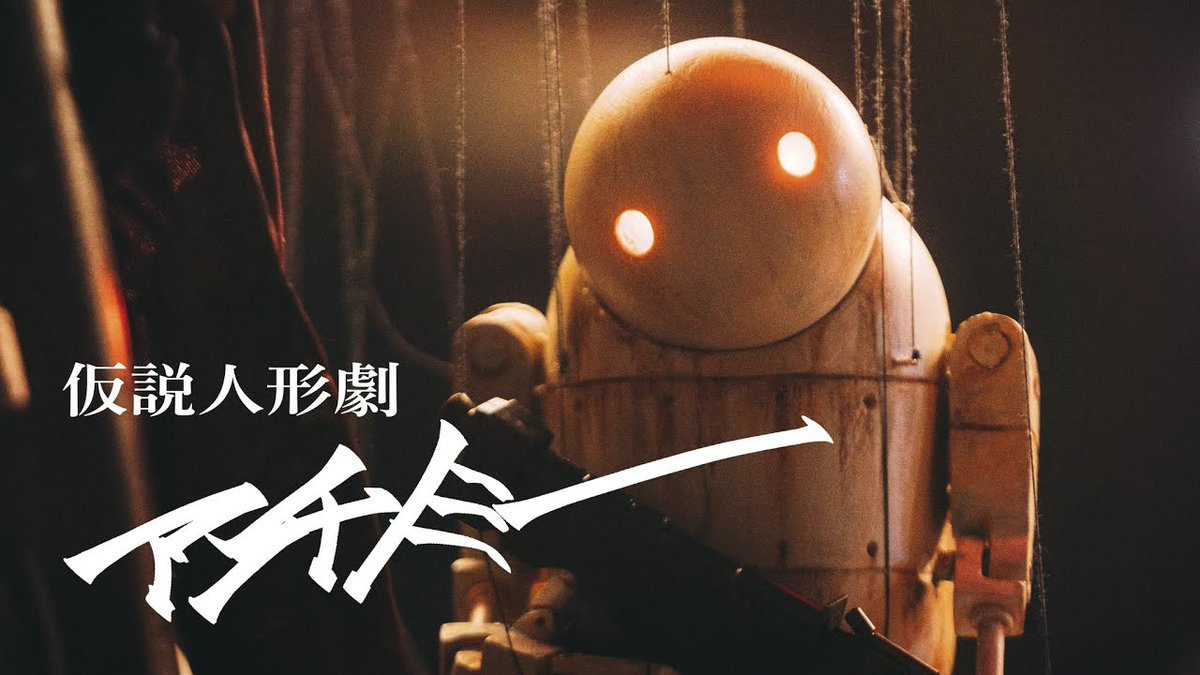 ffdojoDE's tweet photo. NieR: Automata: neue kleine Story im MV von #Amazarashi wurde von Yoko Taro geschrieben #NieRAutomata #NieRAutomataAnime #SquareEnix #YokoTaro - https://t.co/bCc4xi4Rb6 https://t.co/mAyzkiUIbG