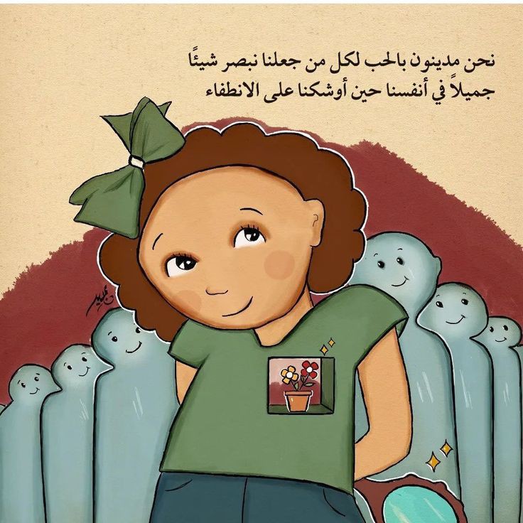 مع كوباية شاي (@kobaytshai) on Twitter photo 