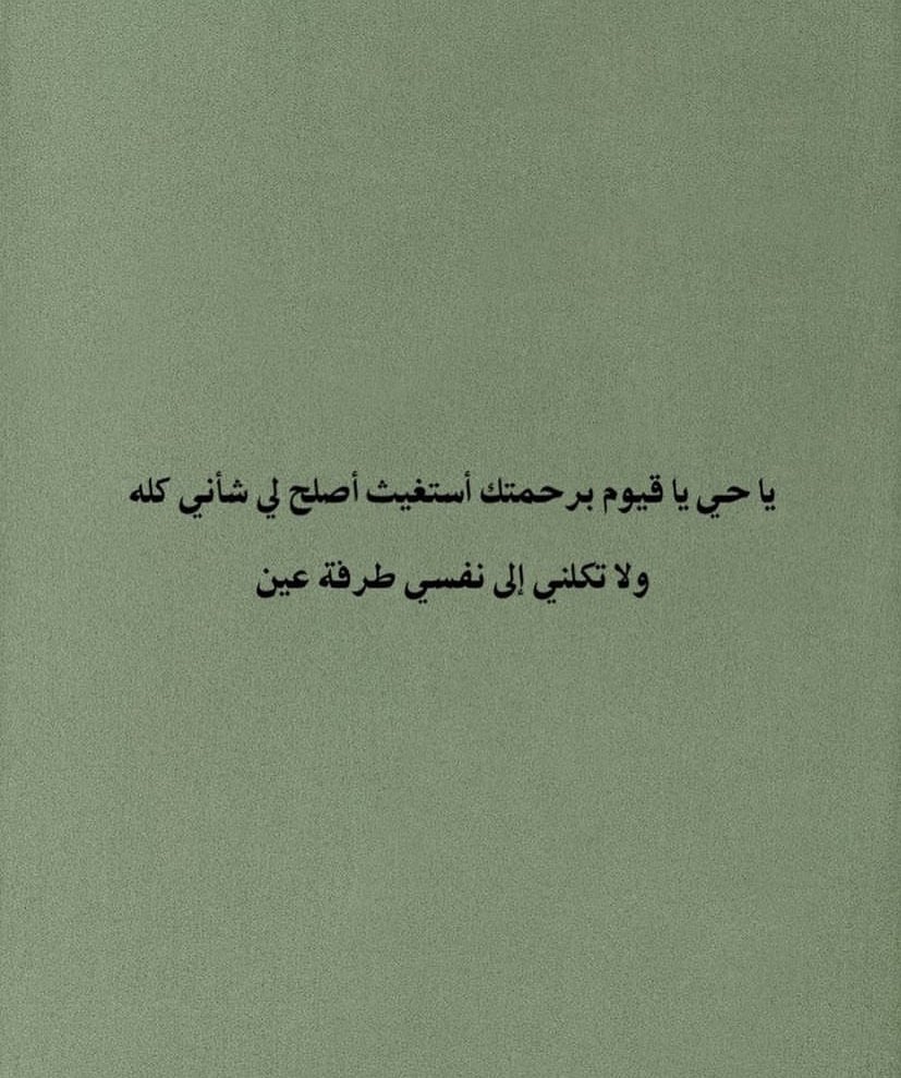 azkary7__'s tweet photo. كرره دائما : https://t.co/D0XqhMUute