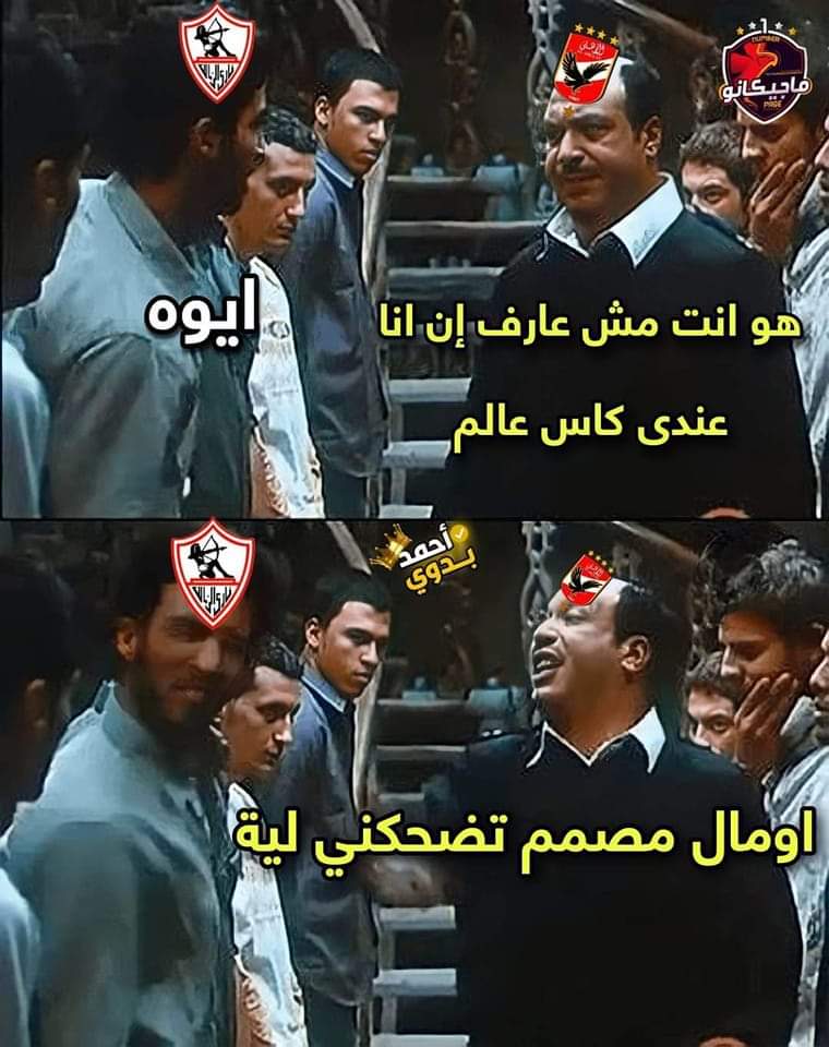 MohamedRarm's tweet photo. @ibrahimabdgawad https://t.co/HOXYnFs4Tu