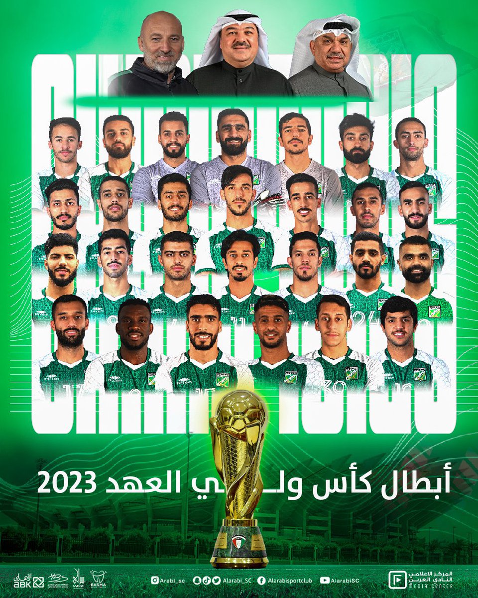 زعيييم وهذي عادااااته 💚💚💚