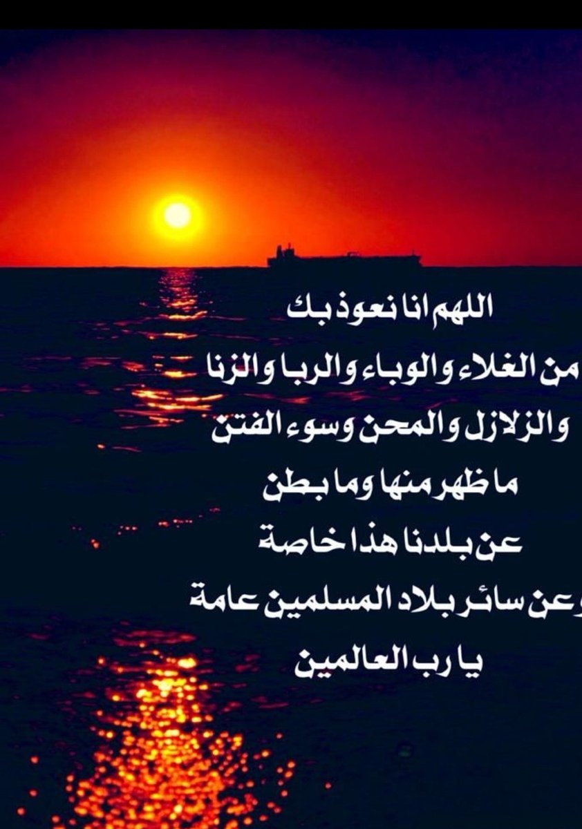 NOR3f's tweet photo. #هزه_ارضيه https://t.co/AccvnanIqg