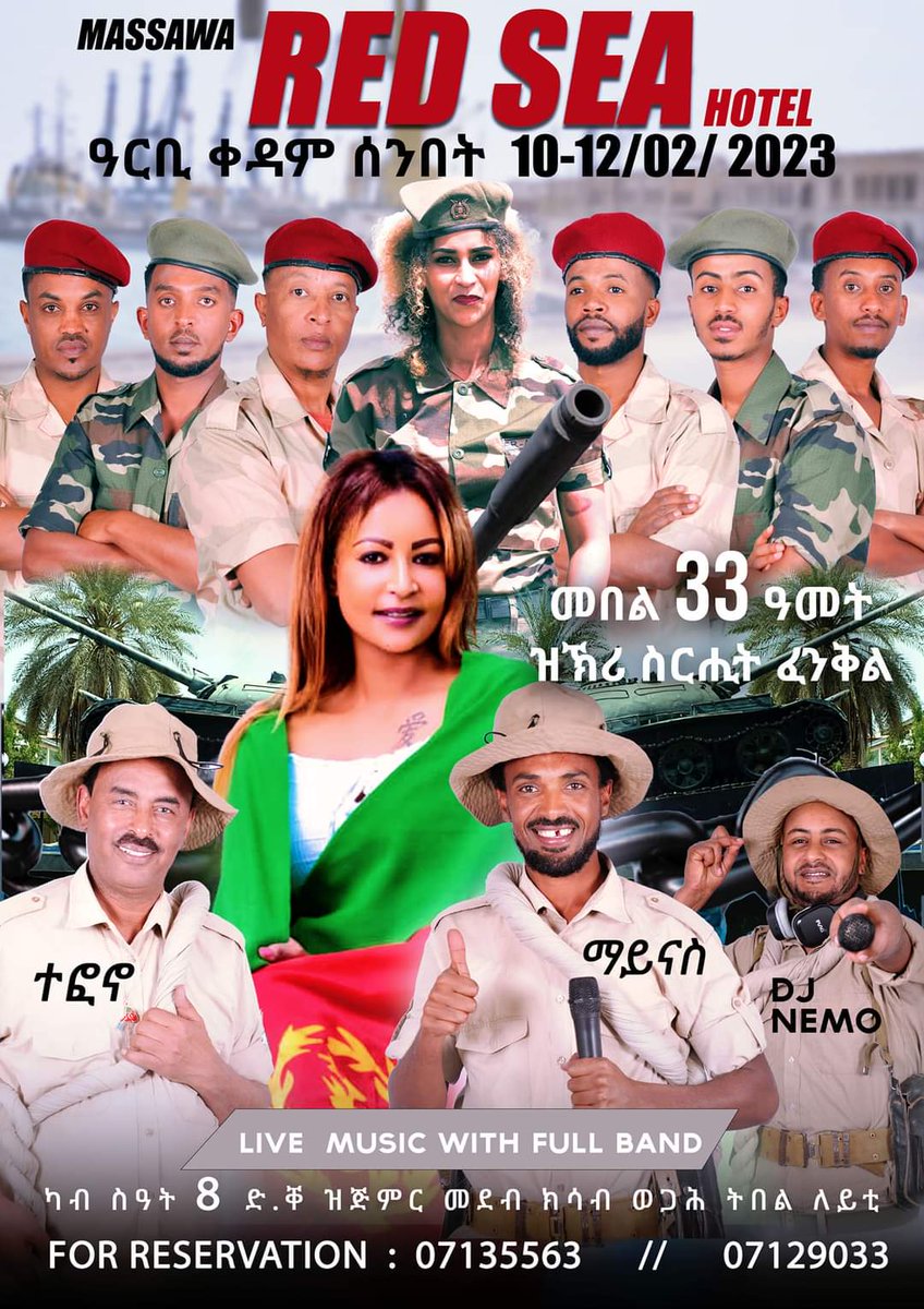 Rora52666958's tweet photo. ባጽዕ፡- መበል 33 ዓመት ዝኽሪ ስርሒት ፈንቅል ምስ ህቡባት ድምጻውያን!
ዕለት- 10-11-12 ለካቲት 2023
ቦታ- ሬድሲ - ሆቴል (RedSeaHotel)
ስዓት- 8 ድ.ቀ ክሳብ ወጋሕ ትበል ለይቲ
ንዝያዳ ሓበሬታ ፦ 07135563 / 07129033
#EritreaPrevails #operationfenkil #Sweetops https://t.co/OGkWKvRJYA