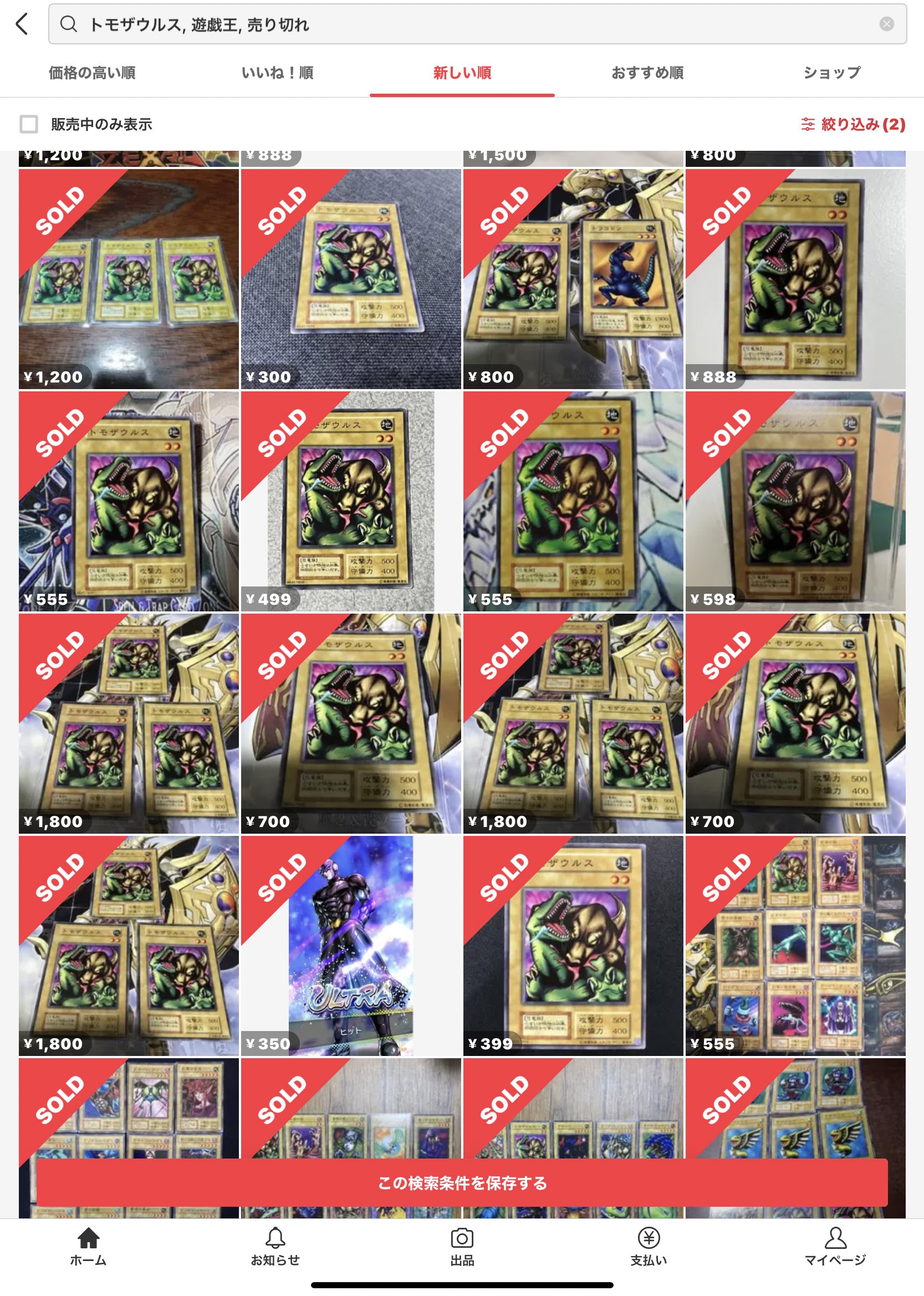キリュウ 逃げエネ4 on X: キリュウ 逃げエネ4 on X: