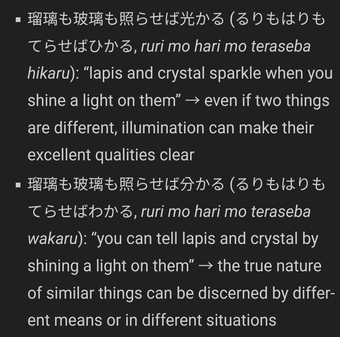 🐋🐺🕊🦦🐦 on Twitter "[ENG] Kiraboshi Distance (Glittering Stars Distance
