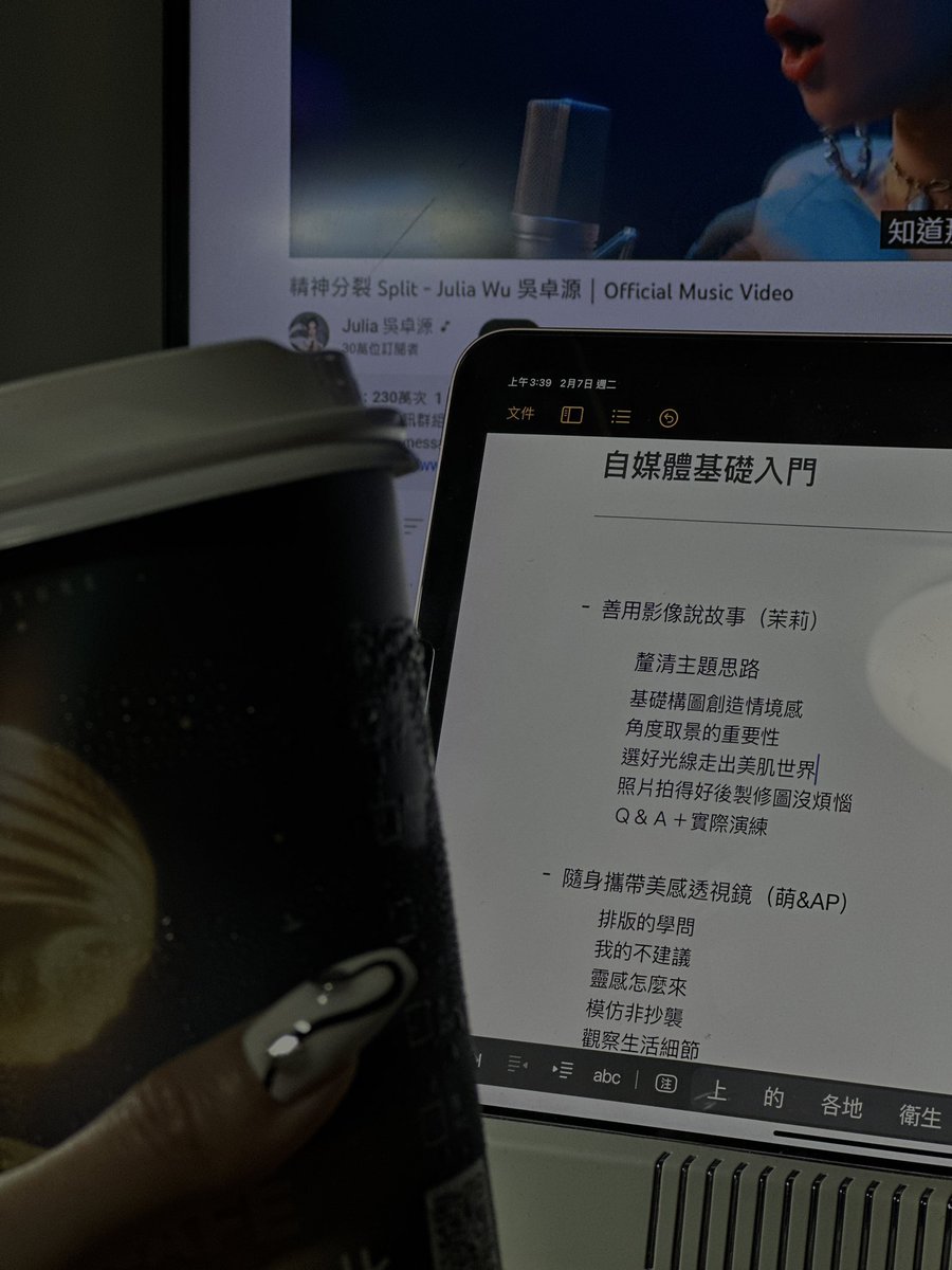 不可能連歌單都這麼適合我現在的心境

(  ૢᐙ) ? https://t.co/tWg0oL2v47
