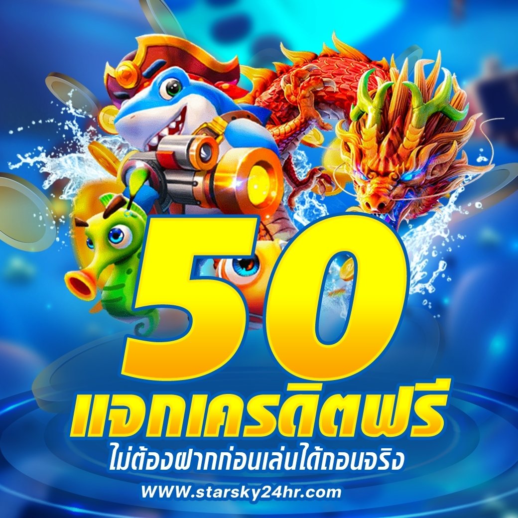 naysmcitr2's tweet photo. วันนี้ #Starsky24hr. เเจกเคดิต
☀️ลงทะเบียนรับ⚓️💲เครดิตฟรี 50 บ
❤️หัวใจ 🔹🔄รีทวีต🔹🔦ติดตาม
➡️พิมพ์ใต้โพสว่า  ✔️รับฟรี
คลิ๊กรับเลย https://t.co/mfdRZCVdrU

#เครดิตฟรี  #เครดิตฟรี100  #เครดิตฟรีไม่ต้องฝากไม่ต้องแชร์  #เครดิตฟรี100  #สล็อตเว็บตรง #MAMA2022 #LALISASTUNSDALLAS #LAVA https://t.co/ksigczYHbR