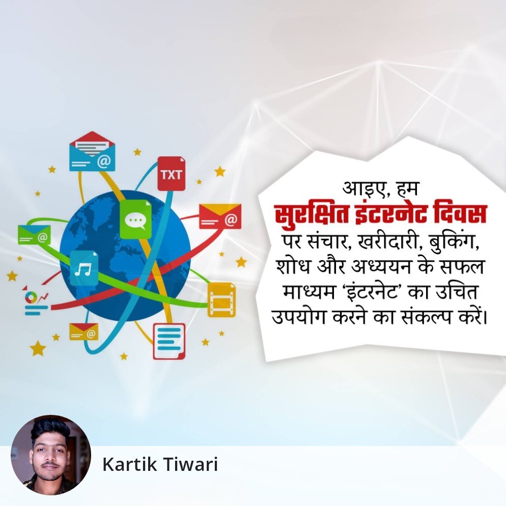 imkartiktiwarii's tweet image. The Safe Internet Day is a great opportunity to remind people to be safe online. It&apos;s important to use common sense when online, and to be aware of the risks that come with using the internet.

#safenetday #netsecurity #cybersecurity #privacy #onlinesafety #kids #parents #tech