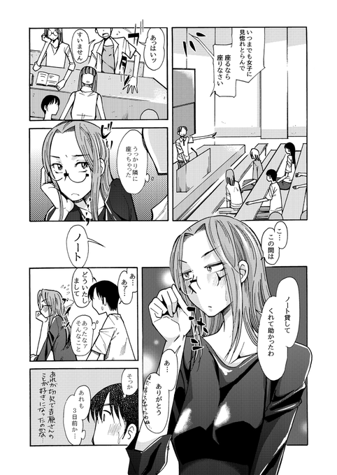 (2/2)
※Twitter 一括アップくんより送信
https://t.co/Czqvq5TIbu 