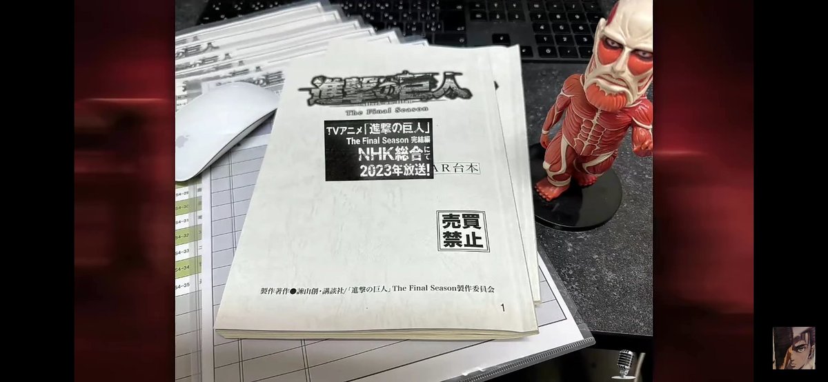Eren_jeager4561's tweet photo. Aot season 4 part 3 episodes leaked??? 🤔🤔🤔🤔 #aot #AttackOnTitan #attackontitans4
Credits Too @EzQuart https://t.co/BqKYVYp4Tf