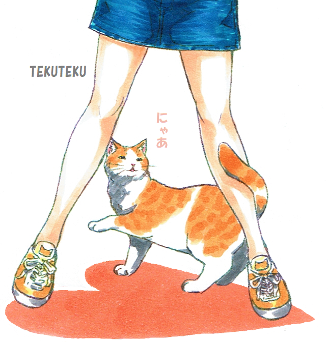 「ではこの辺りでニャア 」|TEKUTEKUのイラスト