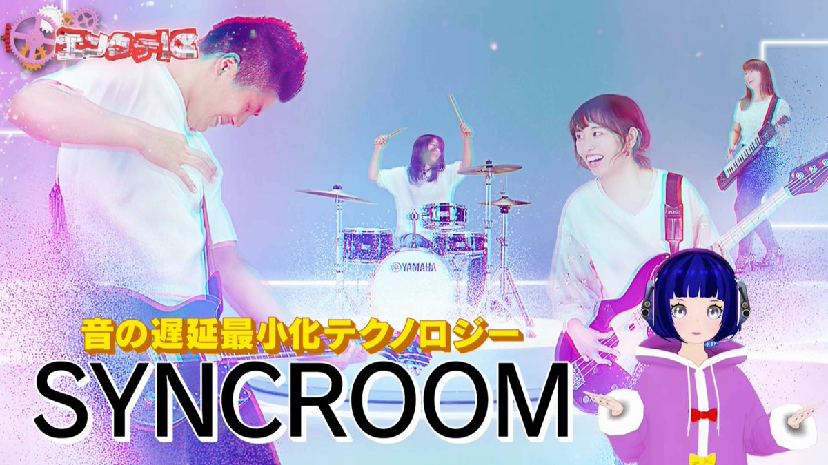 エンタテ！区～テレビが知らないe世界～ tweet media