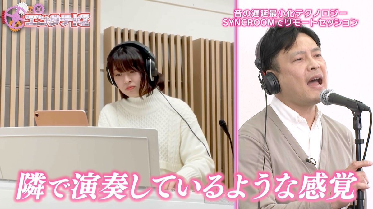 エンタテ！区～テレビが知らないe世界～ tweet media