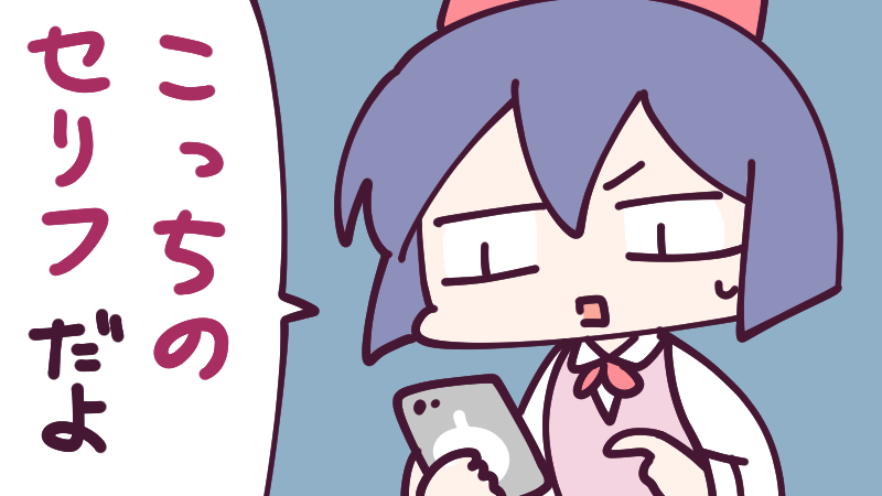 2月7日(火)、Twitterのアプリを開くと「こっちのセリフ だよ」と思わず言ってしまうような現象が起きてるみたい?みんなのスマホでも同じ現象起きてる?
最近マジでどうしたのTwitterくん…😱
今日も一日なーいせんっ( ^o^)Г☎チンッ #おはよう #ナイセン 