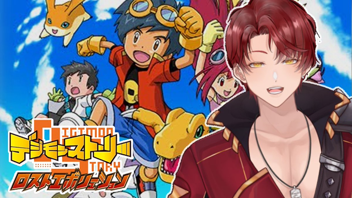 ArataSantai's tweet photo. Digimon Story Lost Evolution English Patched is Here!
Mari Simak ArataSan bermain dan bertualang bersama Digimon lagi!
https://t.co/fb1cHEMv5X
#ArataSan #SantuyLive #LatteID #DigimonStory #DigimonStoryLostEvolution #OperationDecode #Sleipmon https://t.co/KdyURFPUUx