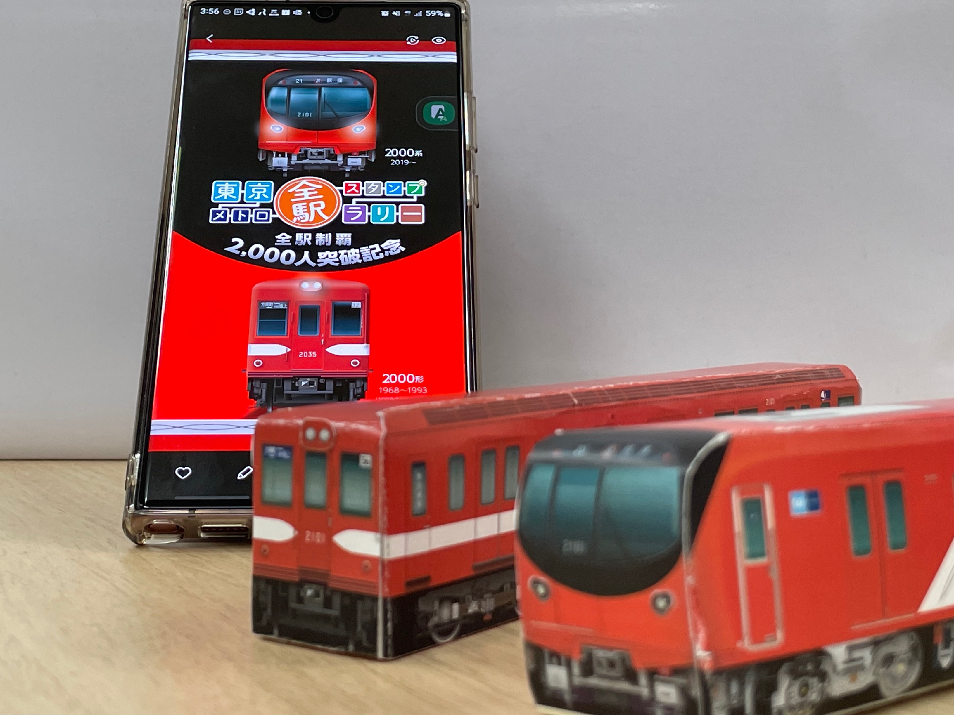 東京メトロ銀座線1000系描いたセラミックコースター登場