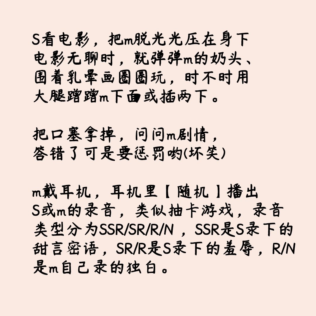 LiJun_SSR's tweet photo. #sm日常 #sm生活 #调教生活 #sm小游戏 #字母圈 https://t.co/jH4DjOd74E