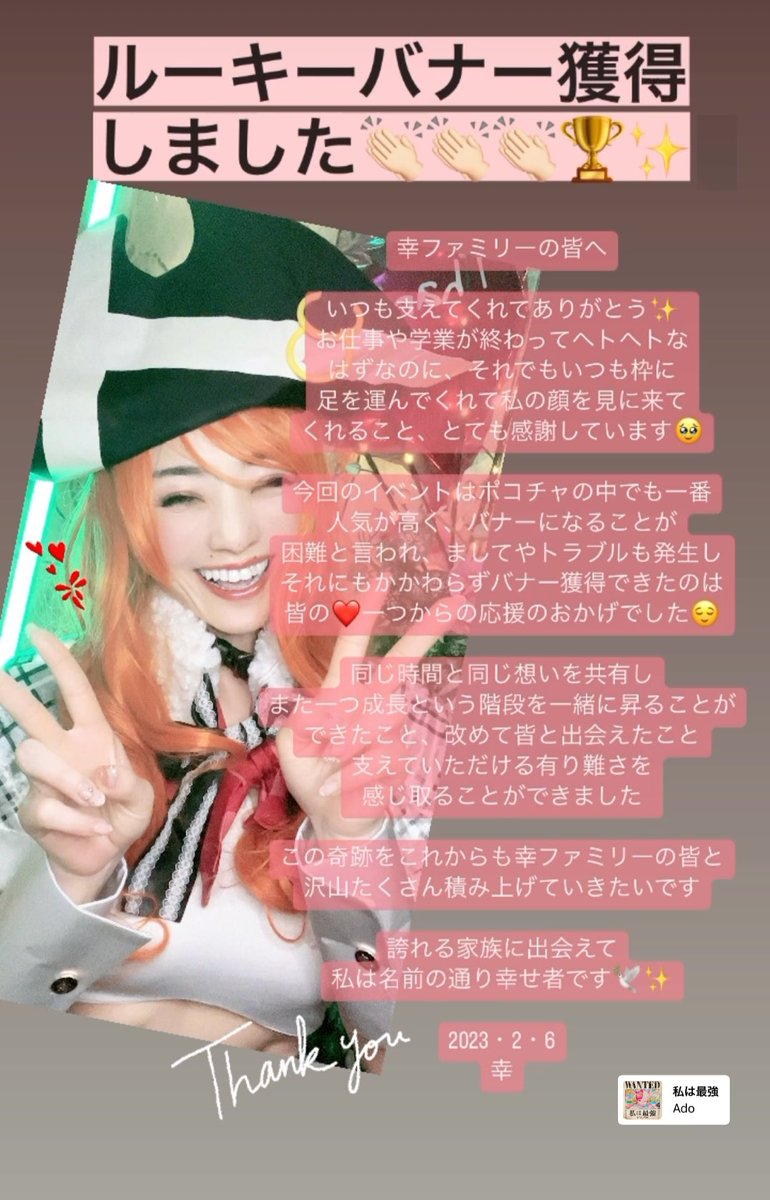 ã幞sachiãðð«§ (@sachihimehappy) on Twitter photo ãã¯ããããããŸãâš
ð2/7ïŒç«ïŒé
ä¿¡äºå®ðŸ
12:00ã13:00 ãã³ãã£
21:00ã22:30 ãã³ãã£ãæè¬æ ð
ãããæ§ã§ã€ãã³ããããŒ
ç²åŸããããšãã§ããŸããð
æ²¢å±±å¿æŽããŠãããŠ
æ¬åœã«ããããšãðð
ã©ã³ã¯ãBåž¯ã«ææ Œã
å¬ããéãã§ãðâš ãã¯ããããããŸãâš
ð2/7ïŒç«ïŒé
ä¿¡äºå®ðŸ
12:00ã13:00 ãã³ãã£
21:00ã22:30 ãã³ãã£ãæè¬æ ð
ãããæ§ã§ã€ãã³ããããŒ
ç²åŸããããšãã§ããŸããð
æ²¢å±±å¿æŽããŠãããŠ
æ¬åœã«ããããšãðð
ã©ã³ã¯ãBåž¯ã«ææ Œã
å¬ããéãã§ãðâš