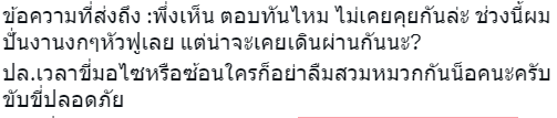 DLNC_OFFICIAL's tweet photo. #คนคนนั้นคือใครนะ_DLNC

ชื่อผู้ฝาก :whitewhite
ชื่อผู้รับ : @Miki_DLNC
ของที่ต้องการให้ :ตุ๊กตาเป็ดใส่แฮนด์มอเตอร์ไซด์/จักรยาน https://t.co/vAftun2p4Q