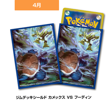 PK-SV1V-105 ミモザ SAR | ポケモンカード,SVシリーズ,拡張パック【SV PK-SV1V-105 ミモザ SAR | ポケモンカード,SVシリーズ,拡張パック【SV