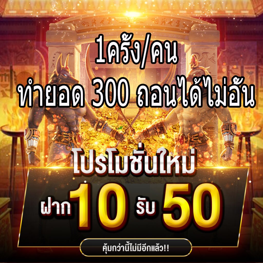 faff27080057's tweet photo. @bethub1688 💞Bethub1688💞
📌แจกเครดิตฟรี แค่ส่งกิจกรรมหน้าเว็บออโต้เองได้เรย
✝️ฝาก 10 รับ 50 ทำยอด 300 ถอนได้หมดเลย
❤️ฝาก 18 รับ 100 ทำยอด 300 ถอนได้หมดเลย
รับกิจกรรมที่ >> https://t.co/g6W7rX2J2h https://t.co/lrE2AL46v6