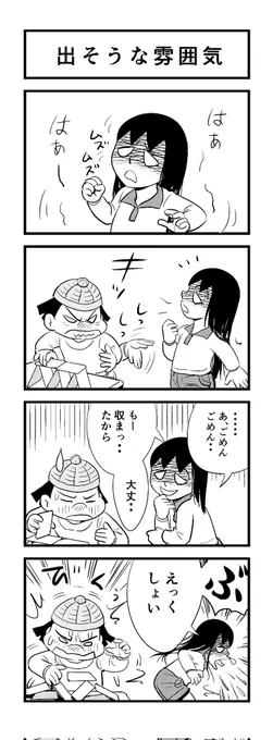 苦しまぎれ4コマー
お返し出来ませんでしたー
またでーす  m(_ _)m
おやすみなさいー (‾q‾)zzz 