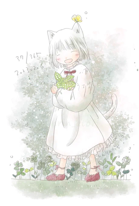おべんと持って   37/365#365分の1 春のお散歩。どこで食べようかな? 