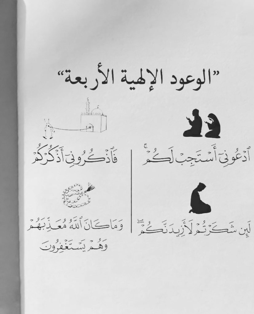 KhModther's tweet image. 