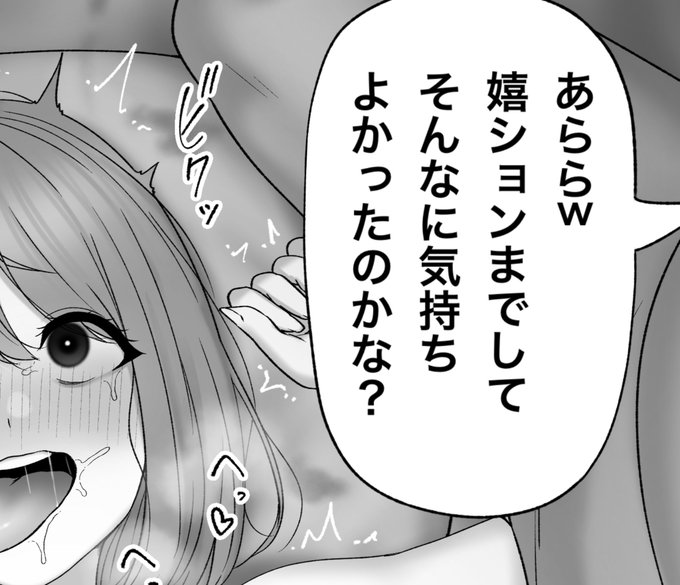 一枚追加しました🙇🏻‍♂️
pixivFANBOXで夫が海外出張中の人妻を公開しました! https://t.co/wEV4zKdu41 