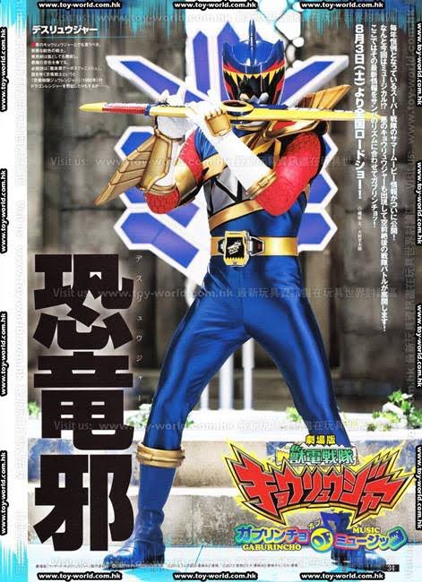 AusVizsla's tweet photo. I hope Dino Charge Blue gets clearanced down, I'd get a second and make my own Deathryuger. I'm sure I could find his helmet in 1/12 somewhere right?
#lightningcollection #TalonRanger https://t.co/g2oZ0a9jWm