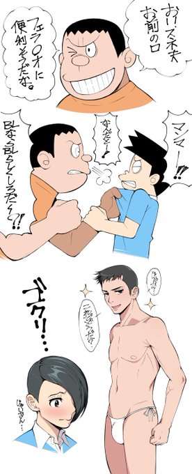 昔の落書きを発掘した。 