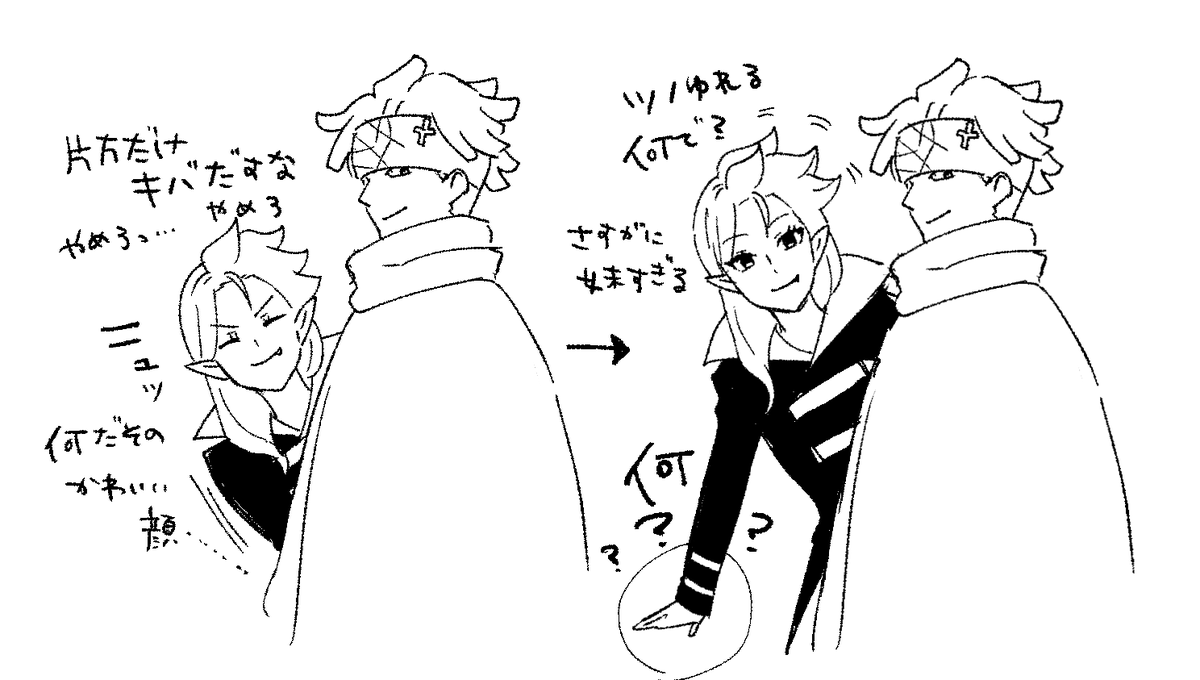 chu…あざとくてごめん… 
