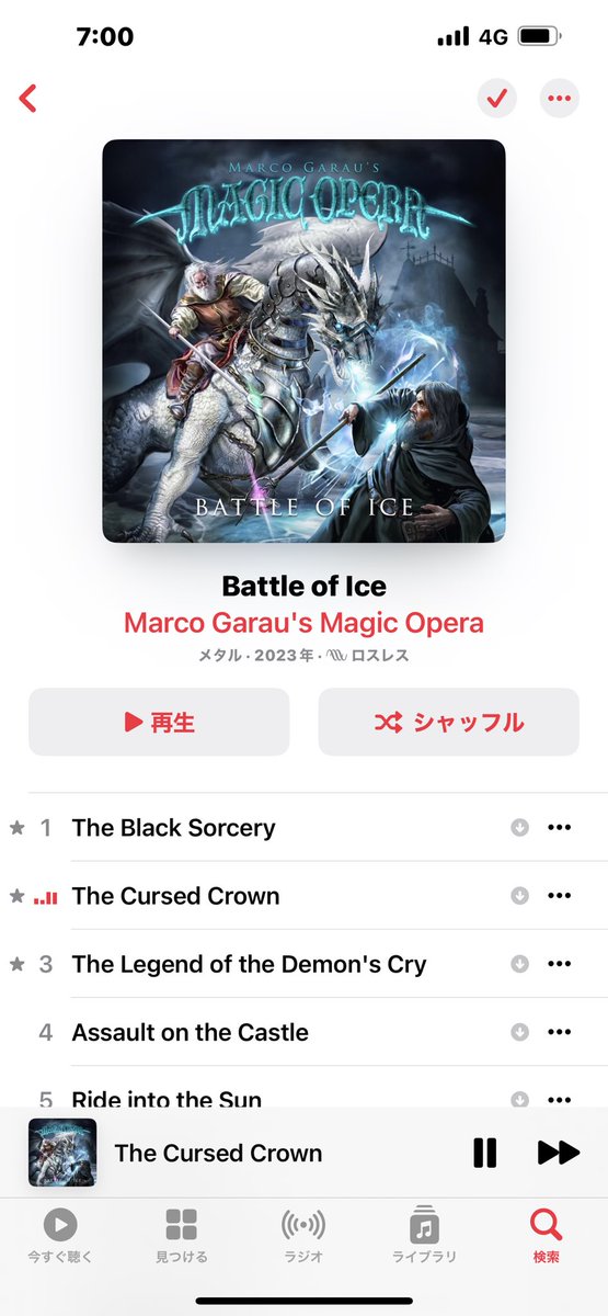 kinia0910's tweet image. バチくそクサい🤘（褒めてる）
#MagicOpera