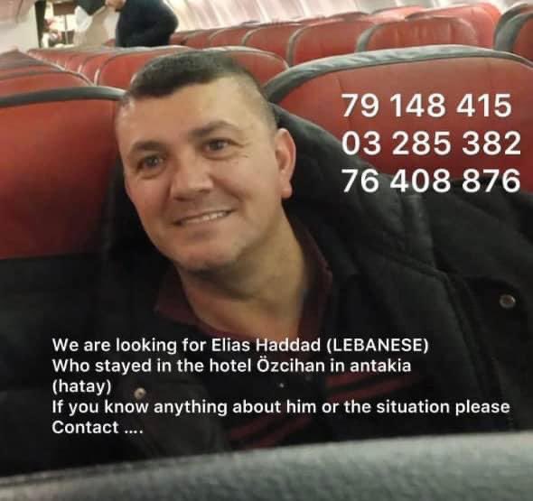 نداء هام:
اللبناني الياس الحداد انقطع عن السمع كلياً مع ذويه بعد الزلزال وهو موجود في #تركيا. رجاء، لمَن يعرف عنه أيّ أمر مستجدّ الإتصال بالأرقام الظاهرة في الصورة.

#تركيا_سوريا #تركيا #زلزال_ترکیا #لبنان #زلزال